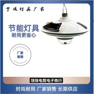Wholesale UFO Lights In Stock LED Ufo lamp Household commercial large area light bulb stage light so