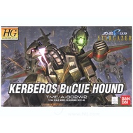 HGCE KERBEROS BuCUE HOUND