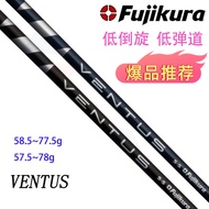 Golf Club Men FujikuraVentus No. 1 Wood Shaft No. 3/5 Fairway Wood Carbon Wood Shaft