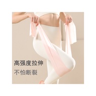 Yoga Tension Sheet Thin Style Resistance Band Resistance Training Elastic Band 25lbs 1.5m Lengthened