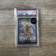 Ptcg 超級啟暴龍 快龍 Psa 10 2025 MEGA Dragonite ex SAR M2a 246/193 High Class Pack MEGA Dream ex Psa10