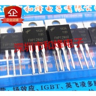 2-5PCS Transistor MOS Tube FHP20100 MBR20100CT FHP3205 KIA3205S IRF3205 FHP640 FHP740 FHP730 FHP10N6