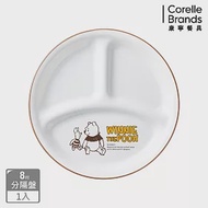 【美國康寧】CORELLE 小熊維尼 復刻系列- 8吋分隔盤