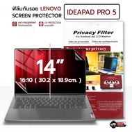MLIFE-Lenovo IdeaPad Pro 5 14IRH8 Screen Protector (16:10) Clear Film Magnetic Side