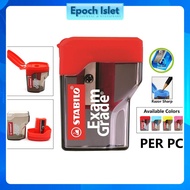 【Epoch Islet】Stabilo Exam Grade Sharpener / Pengasah Pensel 铅笔刨