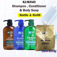 Kumano Horse Oil Shampoo/ Body Wash/ Conditioner Series - Horse Oil Hair Care/ Body Care