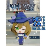 三上屋 日版 麗莎·敏茲 / Lisa Minci / リサ・ミンツ : 扭蛋 Bushiroad 原神 Genshin Impact Figure 收藏公仔 第3彈 ※※※ [SKU:12652]