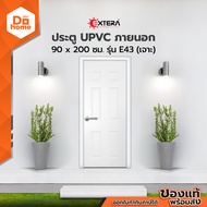 EXTERA ประตู UPVC ภายนอก 90x200 ซม. รุ่น E43 (เจาะ) |BAN|