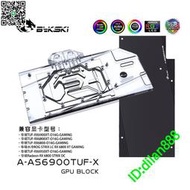 Bykski A-AS6900TUF-X 顯卡水冷頭 華碩TUF-RX6900XT-O16G-GAMING
