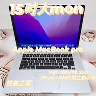 (荃灣實體店，超靚仔macbook pro)APPLE Macbook pro  i7 2.8 2015ver. /16gb ram/1tb SSD/AMD R9 M370X 獨立顯示卡/性能之選/1