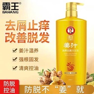 [750ML] Bawang Ginger Anti-Dandruff Shampoo Oil Control Bawang Ginger Juice Warm Nourishing Anti-Dan