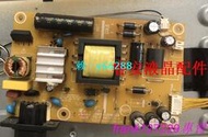 原裝 優派 VX3209-2K-CN 電源板 VS16441電源板 715-PL1067-2LK-4