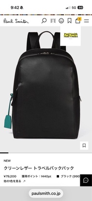 全新正貨 Paul smith backpack 背包 背囊