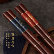 筷子Red Sandalwood Chopsticks, High-end Mahogany 5-10 Double-pack Household Anti-slip, Mildewproof, Hi