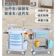 Rescue Truck First Aid Truck abs Treatment Truck Medical Trolley Medical Liquid Transfusion Truck An