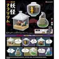 【新貨預訂】 RE-MENT 鬼太郎妖怪飼養箱水晶球 (一套6款) REMENT - GeGeGe No Kitaro Terrarium (set of 6) ゲゲゲの鬼太郎 妖怪テラリウム 盒玩模
