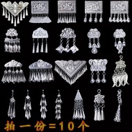 Noble State Miao Ethnic Silver Jewelry Aluminum Sheet Accessories Minority Ethnic Liangshan Ethnic J