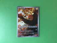 ［PTCG ］ar 咚咚鼠