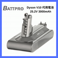 OTHER - BattPro - Dyson V10 代用電池 25.2V 3000mAh