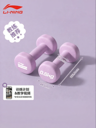 Fitness Dumbbells 2KG