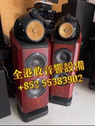 收購音響設備 ,收購喇叭,收購中古音響設備,中古喇叭, 收購中古擴大機,收購中古cd撥放機,收購舊音響設備 ,收購舊喇叭, 收購舊擴大機,收購舊cd,舊黑膠