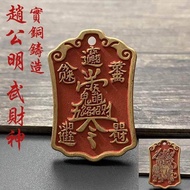 Brass Five God of Wealth Token Taoist Token Taoist Token Token Taoist Token Taoist Token Taoist Toke