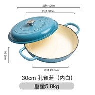 Small Happiness Cast Iron Stew Pot Enamel Soup Pot Multi-Functional Seafood Thermal Cooker Pig Iron Enamel Pan Induction