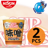 日清合味道 味噌杯麵 82g x 2 到期日:12/5/2026