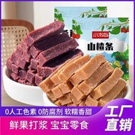 2026 New Product Hawthorn Strips Original Mulberry Blueberry Hawthorn Strips Hawthorn Strips Hawthor