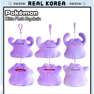 Pokémon Ditto Plush Keychain, Cute Metamon Stuffed Animal Toy Bag Charm 13cm