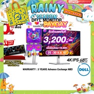 [เก็บคูปองลดเพิ่ม 3,200.-][ผ่อน0%10ด.][แถมเพิ่ม! TOTE BAG] DELL MONITOR UltraSharp U3223QE (4K IPS60