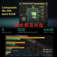 【微控】含稅附發票、Lattepanda Mu x86 Intel N100 4核開發板