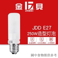 Jinbei Type E27 Studio Flash 150/250W Styling Bulb Jinbei God Bull U2 Golden Eagle Opel Universal