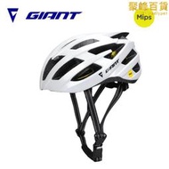 Giant捷安特MECHA Mips山地公路自行車騎行頭盔一體成型安全帽