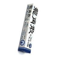 龍角散散潤喉糖 10粒