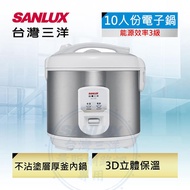 SANLUX台灣三洋10人份厚釜電子鍋 ECJ-10TA_廠商直送