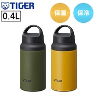 304 stainless steel thermos bottle Tiger MCZ-S040 - 400ml - Japan Tiger Thermal Flask