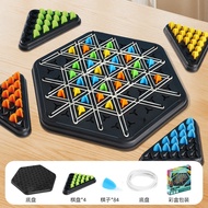 CUCO puzzle chain chess multiplayer battle interactive rubber band triangle game desktop puzzle toy