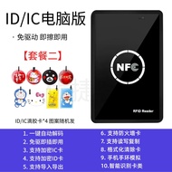New2025Flagship Bluetooth Replicator Reader Writer NFC Card Writer IC Card ID Firewall Elevator Card