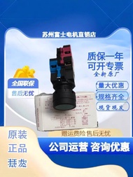 Real Shot❤ IDEC Izumi HW1L-A110Q4G HW-CL10 G10 HW-GA1 M111Q4RY Start Switch Self-Locking 21e