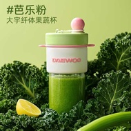 Dayu Portable Juicer Household Small Mini Juicer Juicer Cup Electric Portable Juice Cup