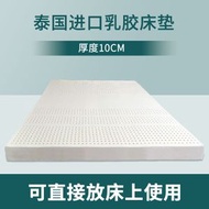 全城熱賣 - 乳膠床墊 泰國天然乳膠墊子 家用褥護腰兒童海綿床學生宿舍床墊