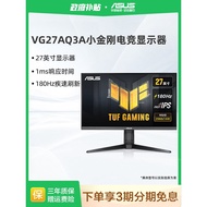 Asus/ASUS TUF Little King Kong VG27AQ3A Computer2K Display Screen27Inch144HZ Monitor IPS