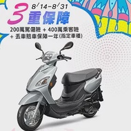 SYM 三陽機車 Woo 115 鼓煞 CBS 七期 銀