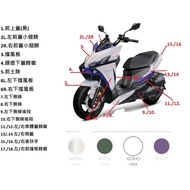 龍二 車殼 DRG 2代龍 龍二 SYM 原廠外殼 正廠車殼 擋風板 前土除 H殼 整流罩