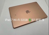 iPad 7 Wi-Fi 32GB 🔋97% 新淨