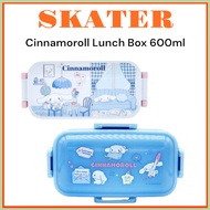[SKATER] Cinnamoroll Lunch Box 600ml (LoveLetter PFLW4AG/RoomTour YZW3AG)