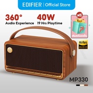 Edifier MP330 ลำโพงบลูทูธพกพา V6.0 40W RMS ประสบการณ์เสียง 360° Hi-Res Audio certified Ivory One