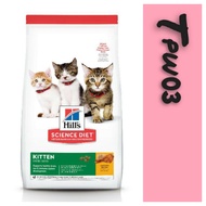 Hills Kitten 3.5lbs (1.58kg)/4kg