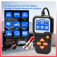 【Malaysia Spot Sale】KONNWEI KW650 6V 12V Car Battery Tester Motorcycle Moto Battery System Data Anal